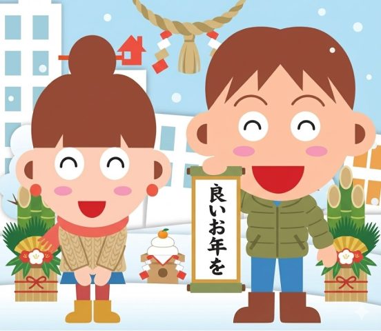 【年末年始休業】12/28（日）～1/7（水）
