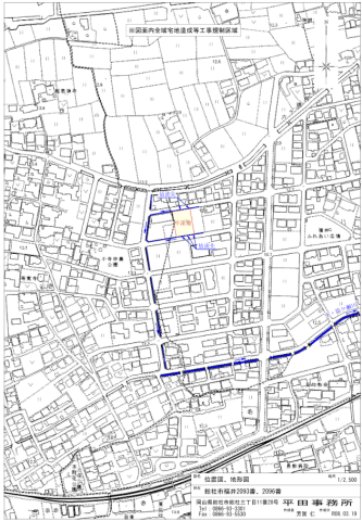総社市福井　分譲住宅地造成工事のお知らせ